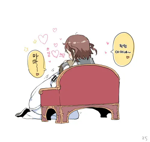 Shireikan! Watashi Ga Irujanai | 사령관! 내가 있잖아❤
